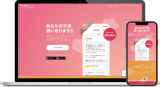Fuman Kaitori Homepage